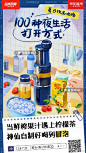 @京东 的个人主页 - 微博