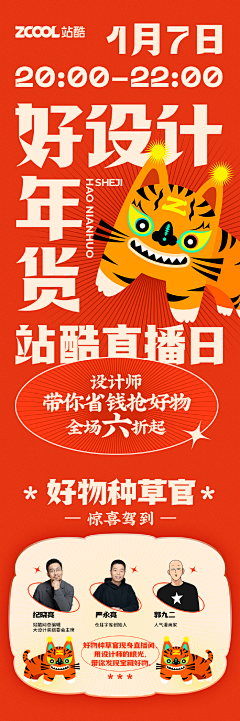 卷毛松tiger采集到H5