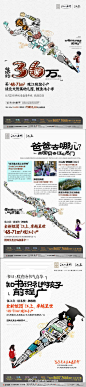 出街报广【北大资源·江山名门】江上系列全套出街你值得拥有！转自重庆房地产广告精选