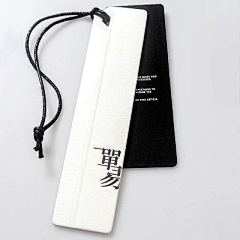 神奇de小樱采集到吊牌