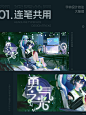 游戏美宣必备｜字体设计技法看这一篇就够 - 小红书
