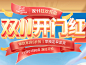 迪克马克旗舰店