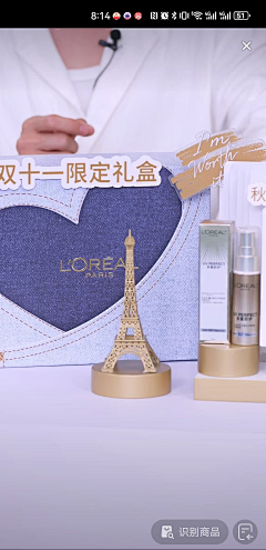 小侯子lynn采集到直播间