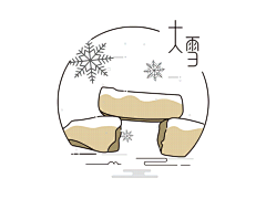 雪snow~采集到设计之美