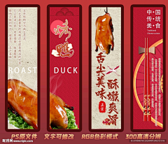 远方066采集到美食素材