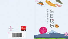 380PVces采集到我的作品