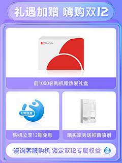 izumis采集到副图