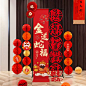 2025新年春节元旦条幅氛围场景装饰商店铺美陈迎宾牌背景挂布摆件-tmall.com天猫