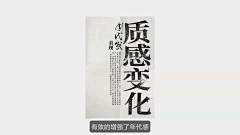 江左梅林采集到字效