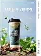 中式茶饮拍摄丨原叶鲜奶茶KV海报摄影 - 小红书