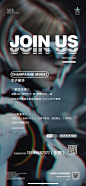 酒吧招聘海报-享设计