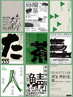 Bang66采集到排版