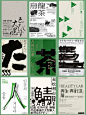 海报分享_古朴风海报_1_Silence（奋发图强版）_来自小红书网页版