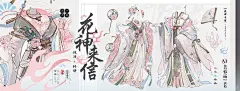 【芙蓉宜霜】oc服设-花神来信古风神仙情侣衣 - 小红书