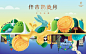 KENGEE 仟吉，味觉空间里的情调家上海梵智品牌管理咨询|VANWIS|品牌管理咨询|梵智