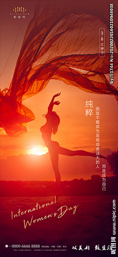 今天有认真采集吗采集到女神节/38妇女节