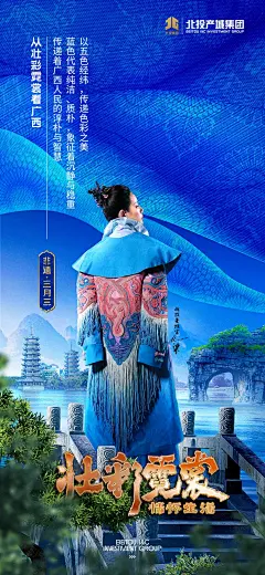 24年三月三01