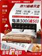 原始原素家居旗舰店