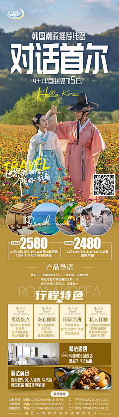 CAT1aaa采集到旅游人物