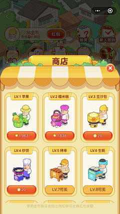 肆玥拾陆采集到欧卡