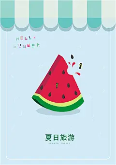 夏日旅游创意海报矢量图高清素材 创意 卡通 夏日 手绘 海报 童趣 矢量图 平面广告 设计图片 免费下载