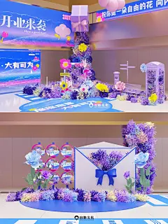活动设计✖️女神节｜璀璨启幕✨大有可为！ - 小红书