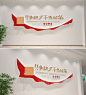 红色只争朝夕不负韶华党建标语文化墙活动室形象墙设计AI模板素材下载