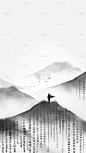 2405SCTP-中国风2（AI）-通用（无策划）水墨书山书法背景-AI套系通用图片
