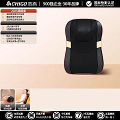 Favorite_黑格子采集到按摩器材SKU