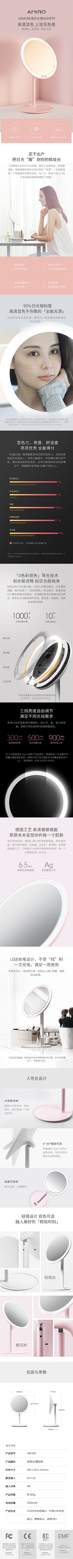 恶势力⑧采集到详情页