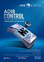 ADIB CONTROL : ADIB Control is a car loan but it gives you a chance to control your payment by allow you to do it annually or quarterly or monthly 