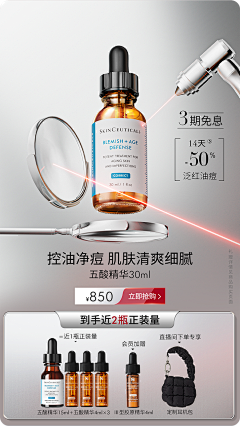 M的N次方采集到科技 科研 实验室