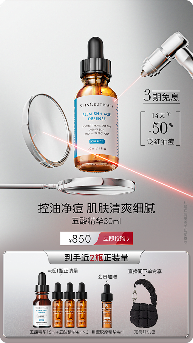 修丽可官方旗舰店