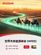 微信图片_20250108162954