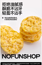 无趣的店厚厚奶酪玉米片40g非油炸膨化芝士玉米片吃货零食解馋-tmall.com天猫