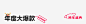d2f48b18689cd9c2.png (33.2 KB,1125*315)