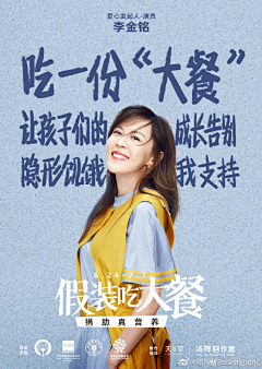 顾night_采集到海报版式