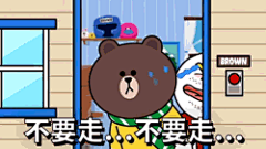 #LINEFRIENDS##动态表情包# 圣诞就要到了，一组可爱的LINE FRIENDS冬季gif表情包送给大家！快来把TA们装进手机，这个圣诞节，和好友一起享受快乐的聊天吧！