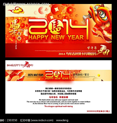 猫儿吃鱼采集到待归类采集