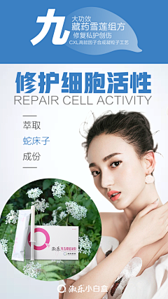 陈学银浩银传媒发起人采集到女性私护