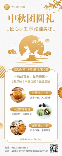 ♣小刀采集到B-banner