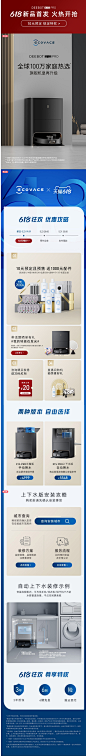 【新品首发】科沃斯X1SPRO扫地机器人热水洗拖布扫拖洗烘集尘一体-tmall.com天猫