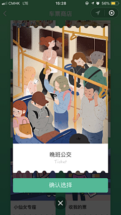 jokelian采集到有意思的插画