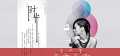 郎峰*爵采集到banner