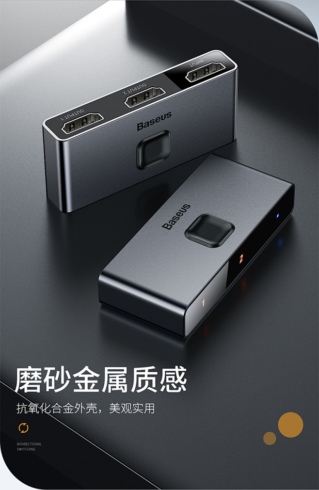 倍思hdmi一分二分频器高清二进一切换器...
