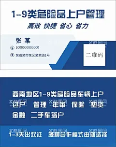 简易名片模版  - 源文件下载【酷图网】简易名片模版,简易名片,名片造型,名片素材图片,大气名片模板,简约名片,高端名片模板,高端名片,公司名片,名片,蓝色名片设计,创意名片设计,名片模板设计,企业名片设计,企业名片模板,公司名片设计,公司名片模板,名片设计模板,名片设计欣赏,高档名片设计,高档名片模板,高档名片背景,名片卡片,CDR
