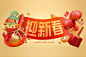 2024年东方传统新年新春龙年中国春节迎新春EPS矢量插画海报素材 - 设计模版 - 美工云 - 上美工云，下一种工作！