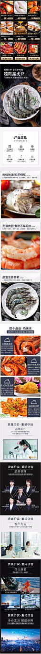 谷源道越南黑虎虾鲜活冷冻超大虾海虾冻虾斑节虾非青岛大虾老虎虾-tmall.com天猫