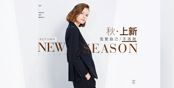 舒朗1920-2_01jpg(A8252...