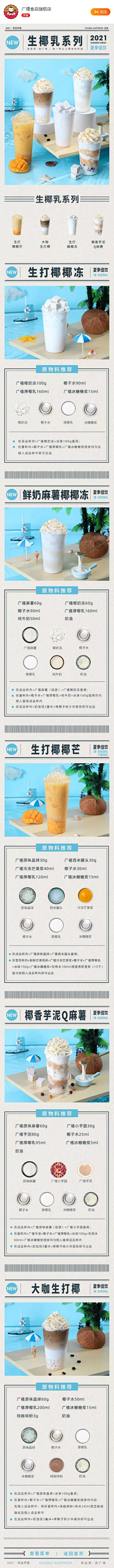 abads采集到排版